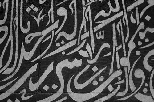 Eski Cami 3, by Elizabeth Angell