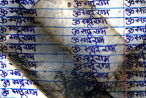 Om Sai Ram a Thousand Times, by Patricia Bralley